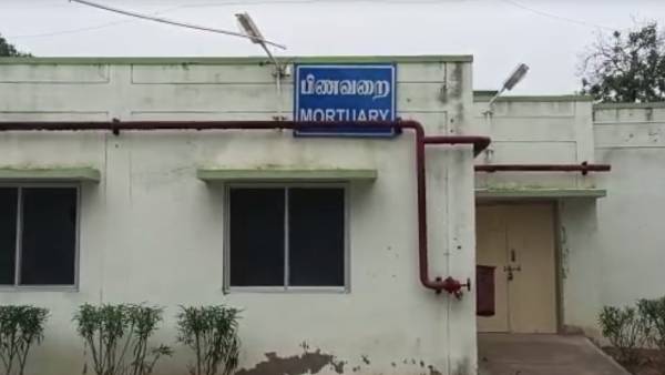 விசாரணை