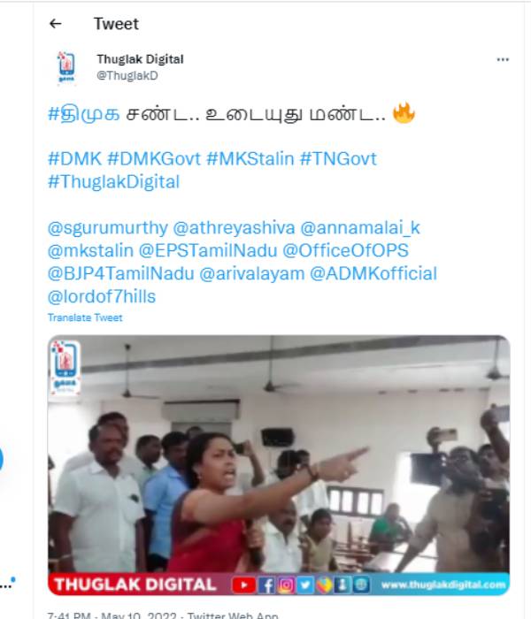  குருமூர்த்தி 