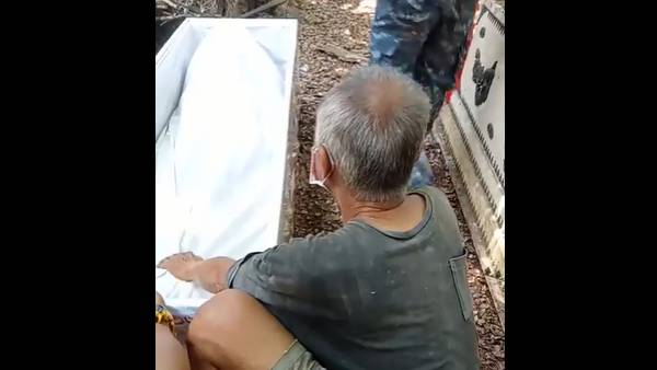 திடீர் பயம்