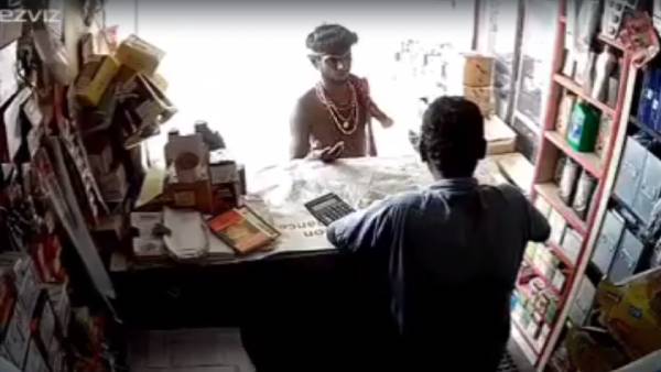 பிச்சைக்காரர்கள் தொல்லை 