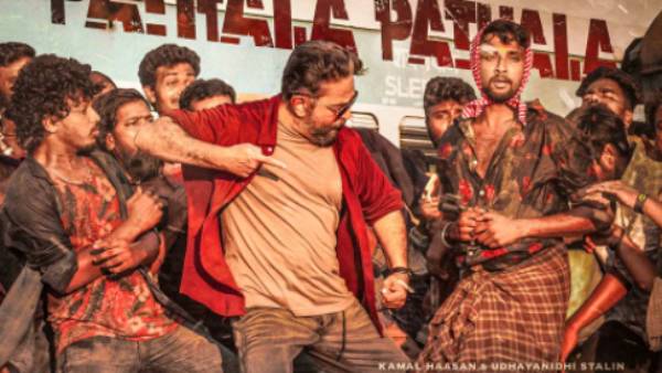 பாவமாக உள்ளது 