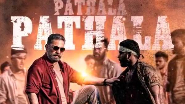  ஜூன் 3 இல் விக்ரம் 