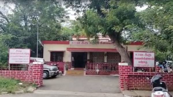 விசாரணை