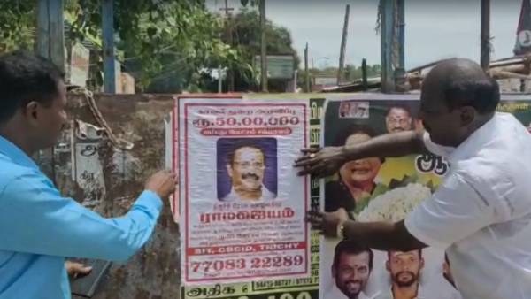 ரகசிய தகவல் ரகசிய தகவல்