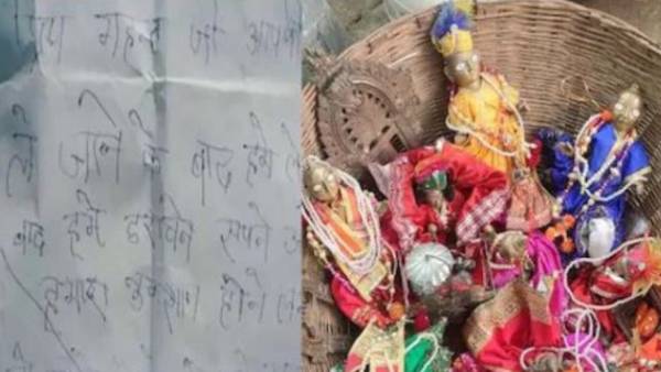 திருடர்கள் கடிதம் 