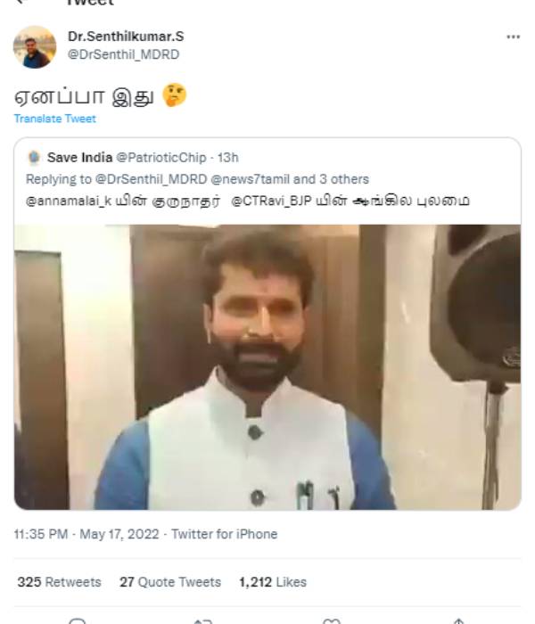 சி.டி.ரவி 