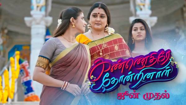 கொத்தாக அள்ளும் கலைஞர் டிவி கொத்தாக அள்ளும் கலைஞர் டிவி