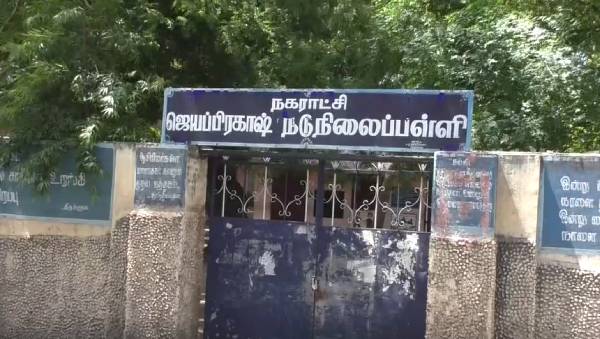 ஆசிரியர்களுக்குள் மோதல் 