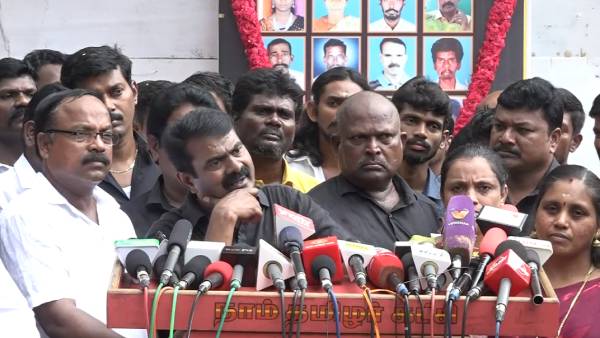 நெஞ்சுக்கு நீதி படம் 