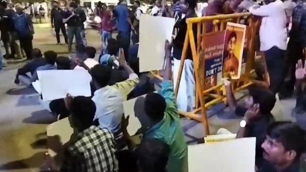 கடைசி நேரத்தில் அனுமதி மறுப்பு 