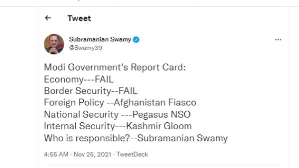 பாஜக விமர்சனம் 