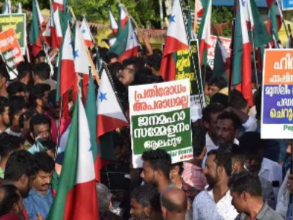 நீதிமன்றம் அச்சம் 