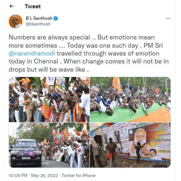 மத்திய அமைச்சர் அமித்ஷா