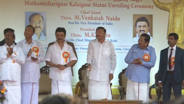 ஒடுக்கப்பட்ட மக்கள் 