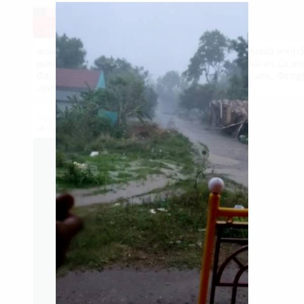 மின்சாரம் துண்டிப்பு மின்சாரம் துண்டிப்பு