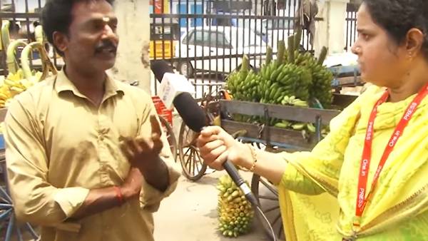  வருமானம் 