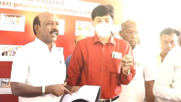 பயப்பட தேவையில்லை 