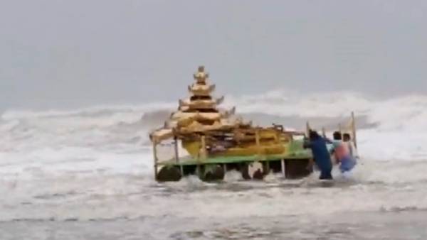  ஆந்திரா