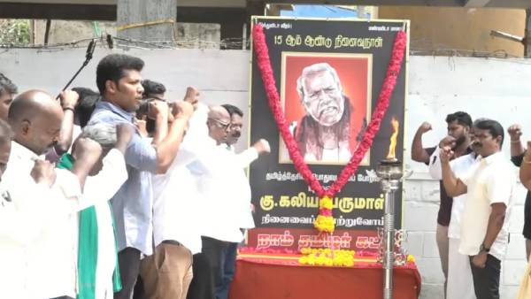 தமிழ்நாடு தனிநாடு போராட்டம் 