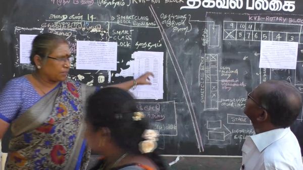 கணவருடன் வந்தவருக்கும் மறுப்பு 