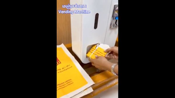 விழிப்புணர்வு 