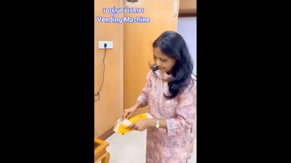 மஞ்சப்பை வழங்கும் இயந்திரம் 