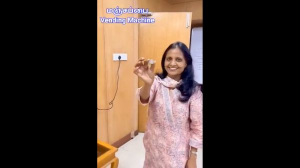 மஞ்சப்பை திட்டம் 