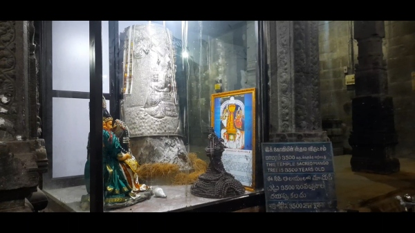 தெய்வீக திருமணம் 