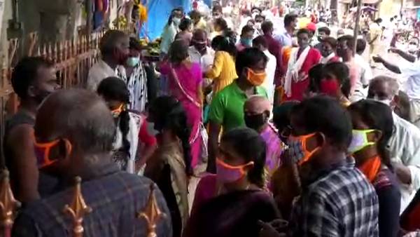 சர்வ அமாவாசை 