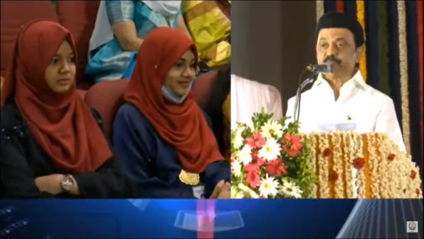 பெண்களுக்கு உதவித் தொகை 