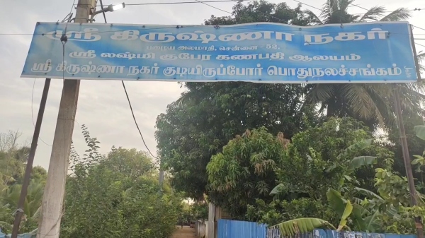 பெரும் பரபரப்பு பெரும் பரபரப்பு