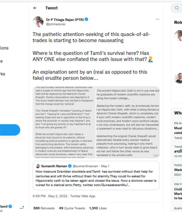 முடி வெட்ட கூடாது 