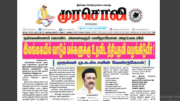 காஷ்மீர் தனி உரிமைகள் காஷ்மீர் தனி உரிமைகள்