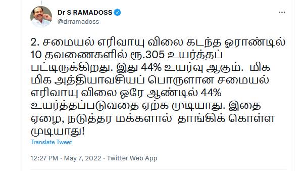 PMK Ramadoss condemns cylinder price increases beyond Rs 1000 