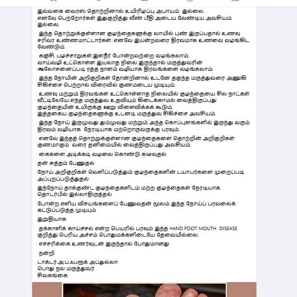  கஞ்சி, பழச்சாறுகள் 