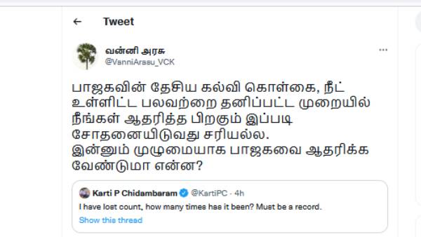  கிண்டல்