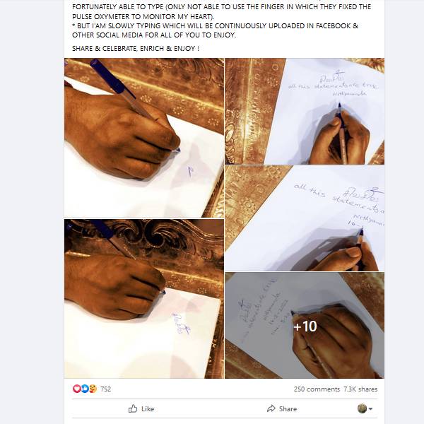 புகைப்படங்கள் 