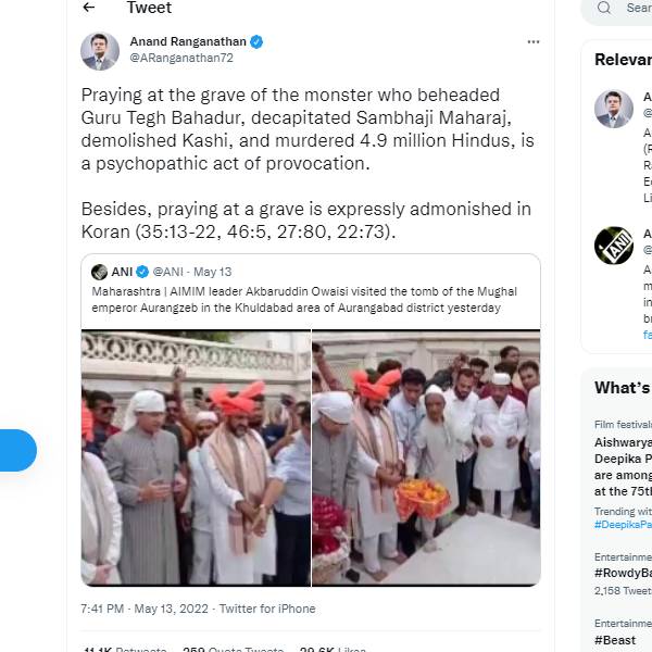 அவுரங்கசீபுக்கு மரியாதை 