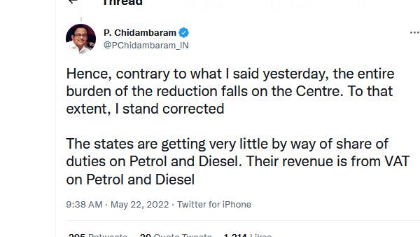 ஆனாலும் மாநில அரசுகள் 
