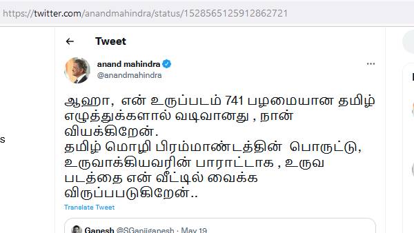 முதல்வரிடம் பாராட்டு முதல்வரிடம் பாராட்டு