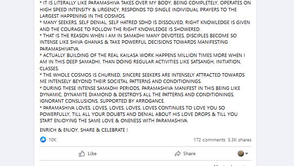 சீடர்கள் 