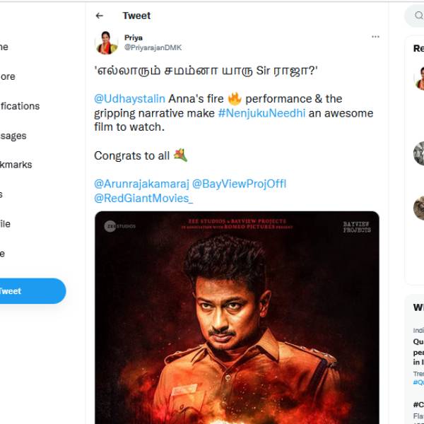  உதய் அண்ணாவின் அனல் பறக்கும் நடிப்பு 