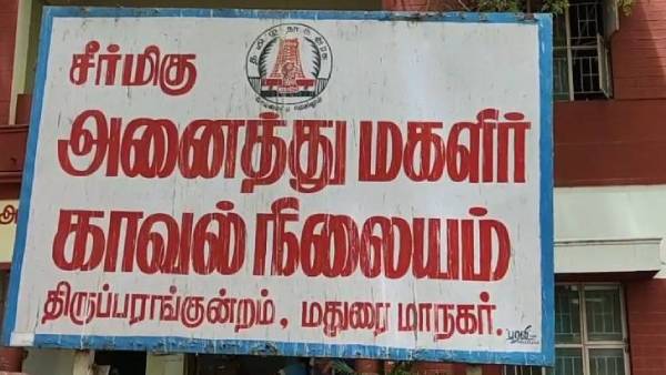 பாலியல் வன்கொடுமை பாலியல் வன்கொடுமை