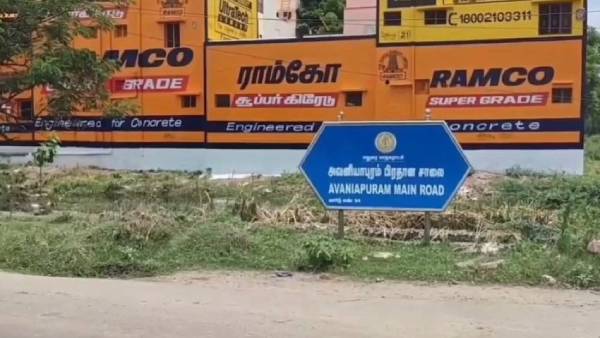ஒருவர் கைது ஒருவர் கைது