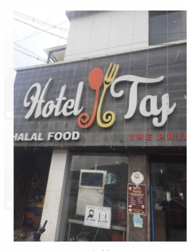  நடராஜன் (செஃப் - ஸ்டார் ஹோட்டல்)