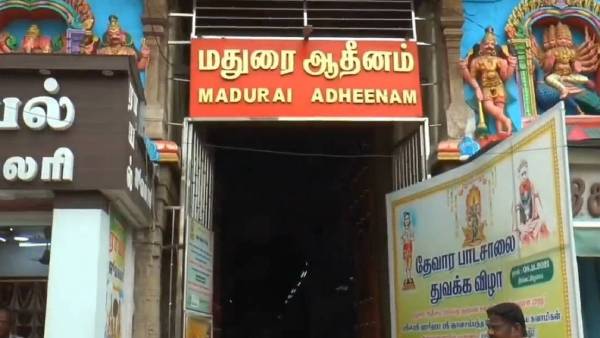  பட்டினப்பிரவேசம் 