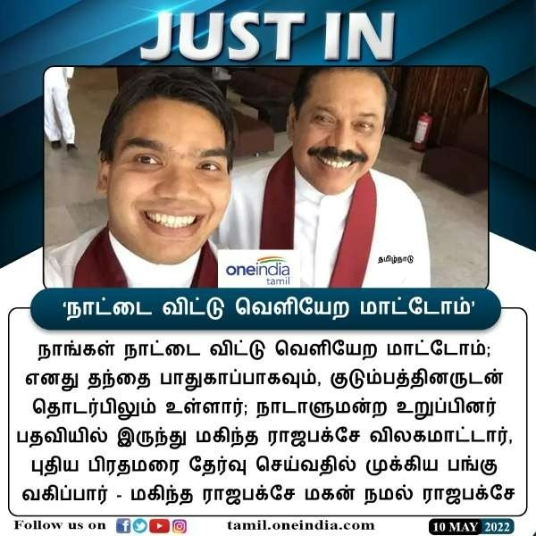 5 பேர் பலி 