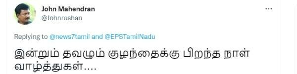  தவழும் குழந்தை
