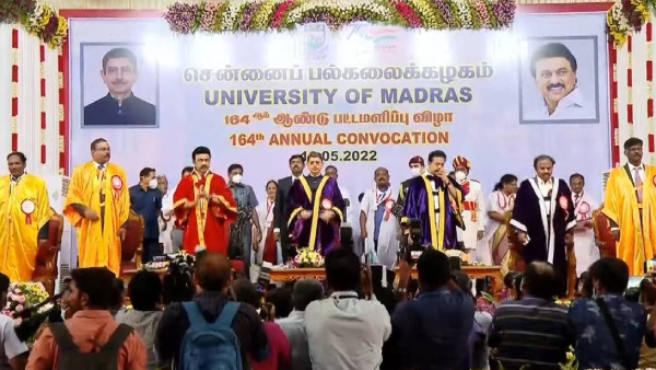 ஒரே மேடை 