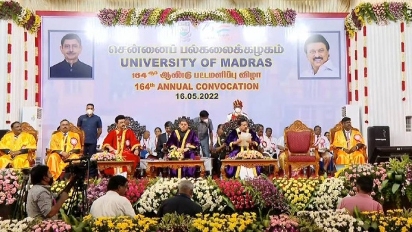 சென்னை பல்கலை 